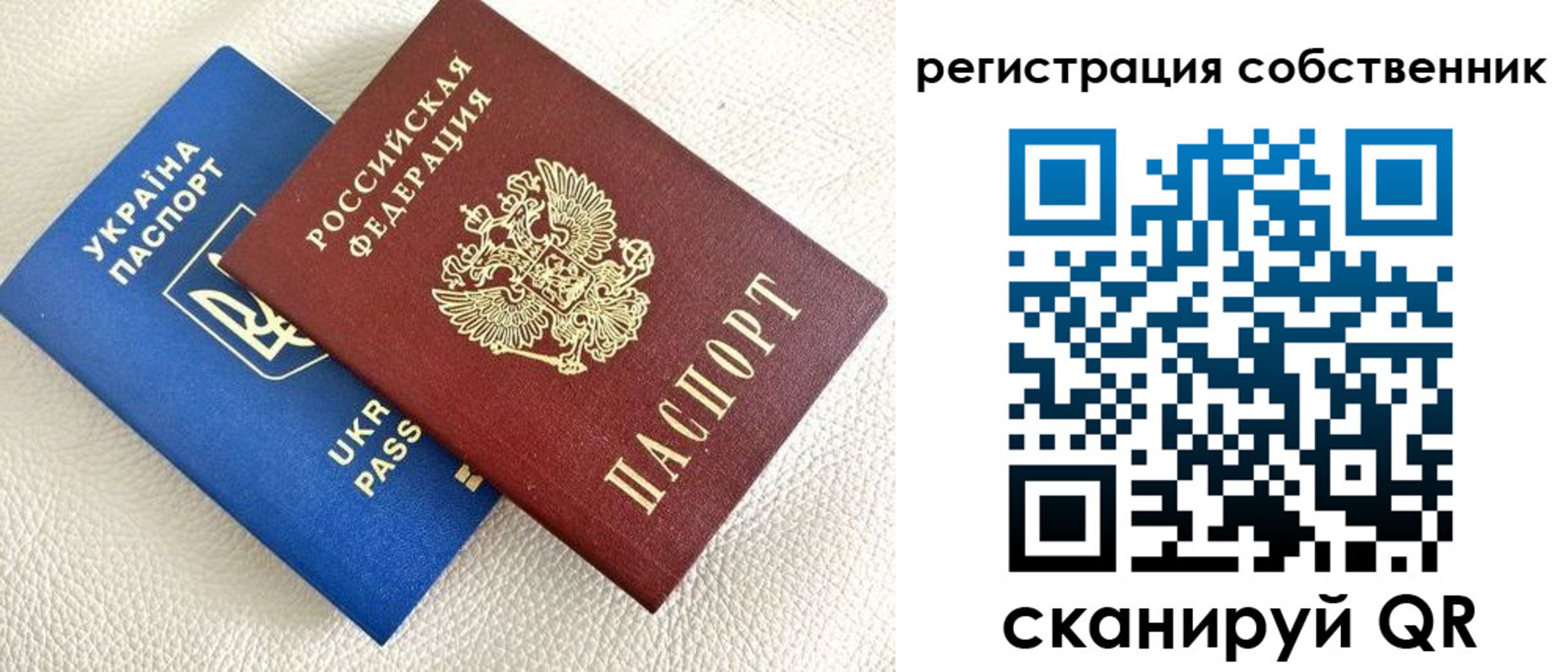 временная регистрация 2025 в Мурино