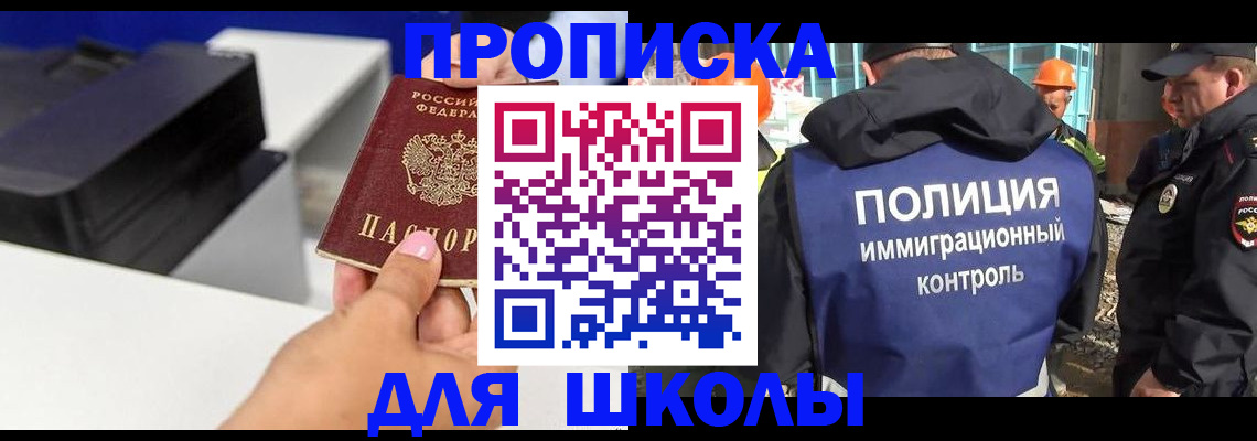 регистрация для дет. сада в Мурино