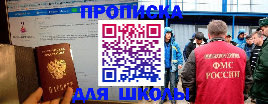 временная регистрация надежно в Мурино