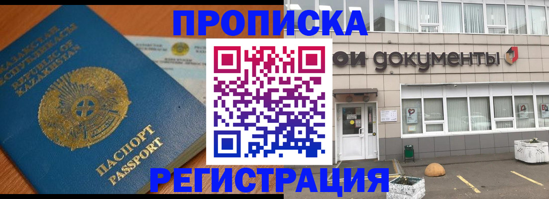 форма 3 в Мурино